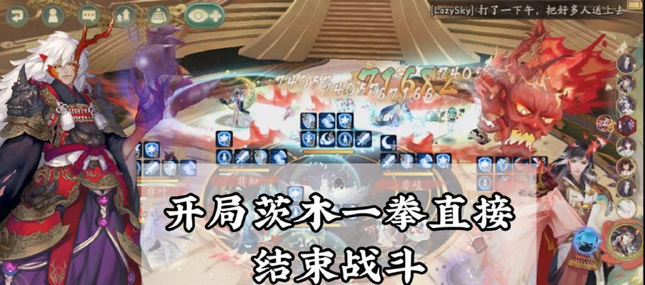 阴阳师清屏的快捷操作和技巧有哪些？  第1张