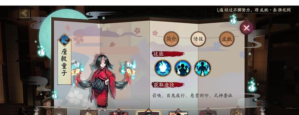 阴阳师清屏的快捷操作和技巧有哪些？  第2张