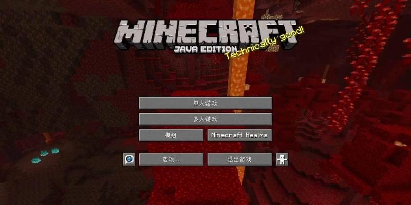 微软我的世界虚无世界玩法是什么？如何开始？  第1张