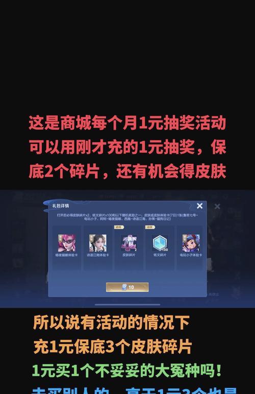 王者荣耀如何快速获得大量资源？有哪些方法？  第1张