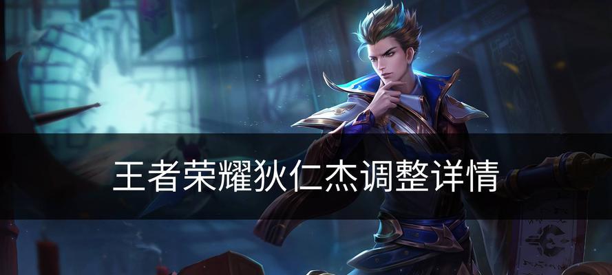 狄仁杰在王者荣耀中如何使用？他的技能特点是什么？  第2张