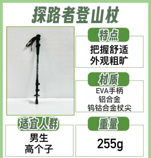《异化之地》游戏噩运手杖的神秘力量（探索游戏中噩运手杖的特殊能力与效果）  第3张