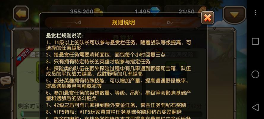 刀塔旋转参数降低后会影响游戏体验吗？  第2张