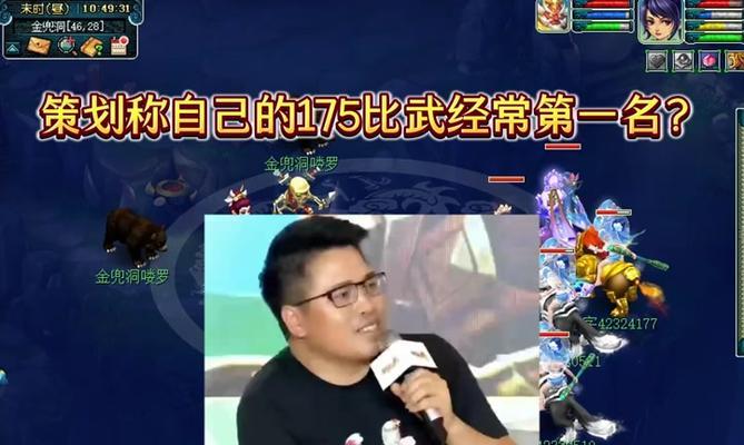 《梦幻西游》游戏比武大会强力组合搭配攻略（挑战巅峰）  第2张