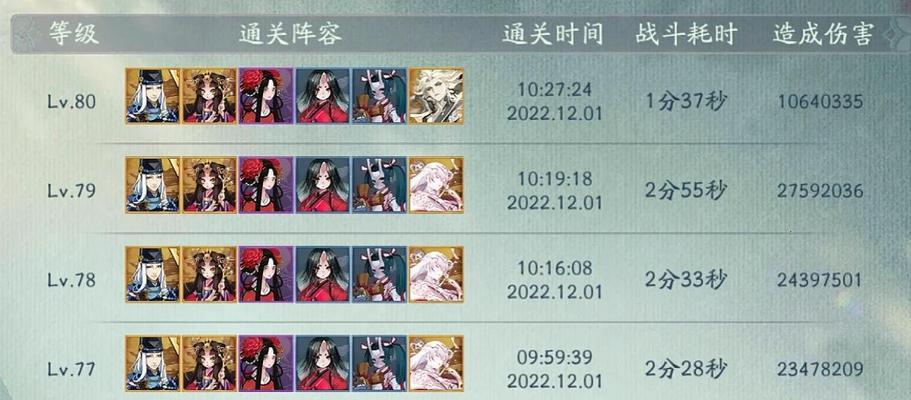阴阳师失神枯竭战斗策略是什么？如何有效对抗？  第1张