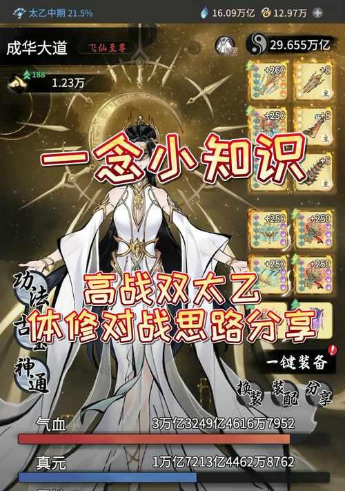 阴阳师失神枯竭战斗策略是什么？如何有效对抗？  第3张