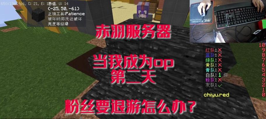 我的世界频繁闪退解决办法？  第1张
