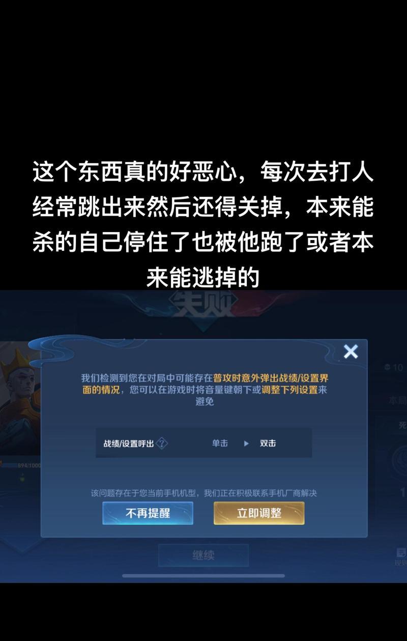 王者荣耀开挂的后果是什么？如何避免游戏中的作弊行为？  第2张