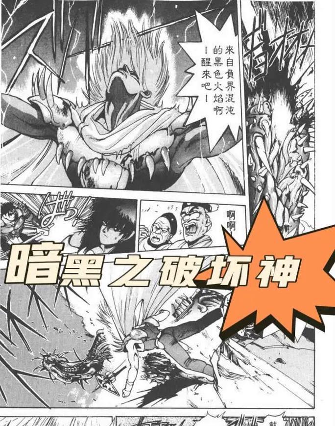 《重燃经典，暗黑破坏神2复活重制版的全新升华》（细节完善、画面升级）  第2张