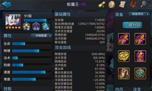 《乱斗西游》游戏中每日快速稳定获得残叶的方法（以游戏为主）  第1张