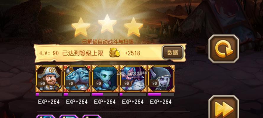 《刀塔传奇》初期1-50级快速升级攻略（高效升级技巧助你玩转游戏）  第1张