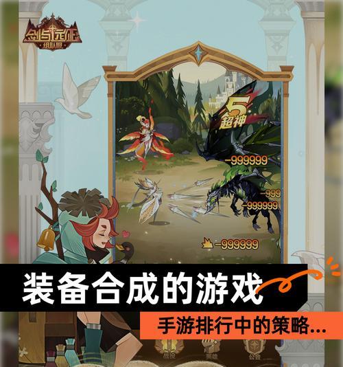 《刀塔传奇》初期1-50级快速升级攻略（高效升级技巧助你玩转游戏）  第3张