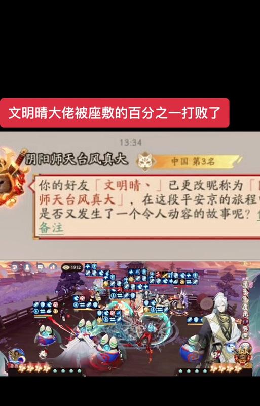 阴阳师器灵副本的升级方法是什么？  第3张