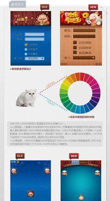《QQ欢乐斗地主》游戏规则详解（了解游戏规则）  第2张