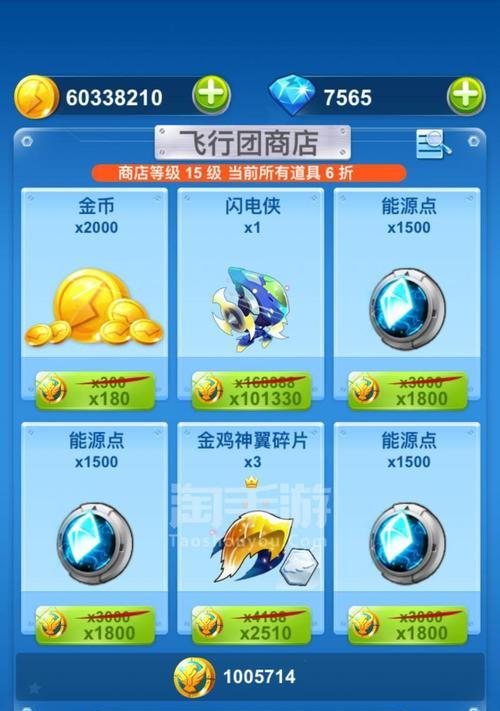 全民飞机大战机甲悍将（领略机甲战争的魅力）  第2张
