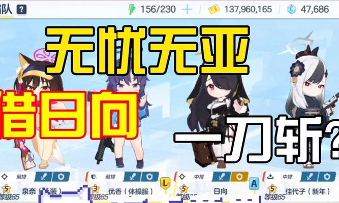 一刀斩在塔罗模式中如何获得？获取一刀斩的条件是什么？  第3张