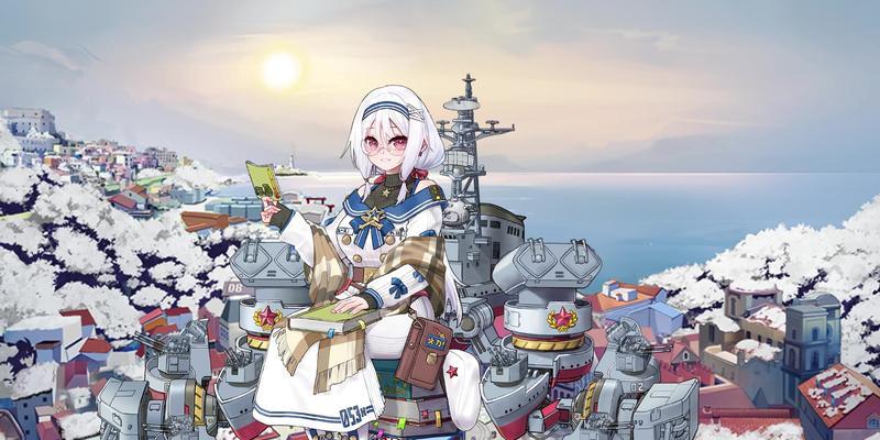 战舰少女R熔炉大混战攻略（无尽混乱中找到胜利的关键策略）  第2张