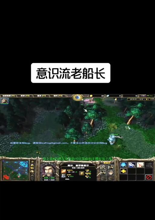 《刀塔》中船长对线时如何出装才能造成高伤害？船长的高伤害出装策略是什么？  第3张