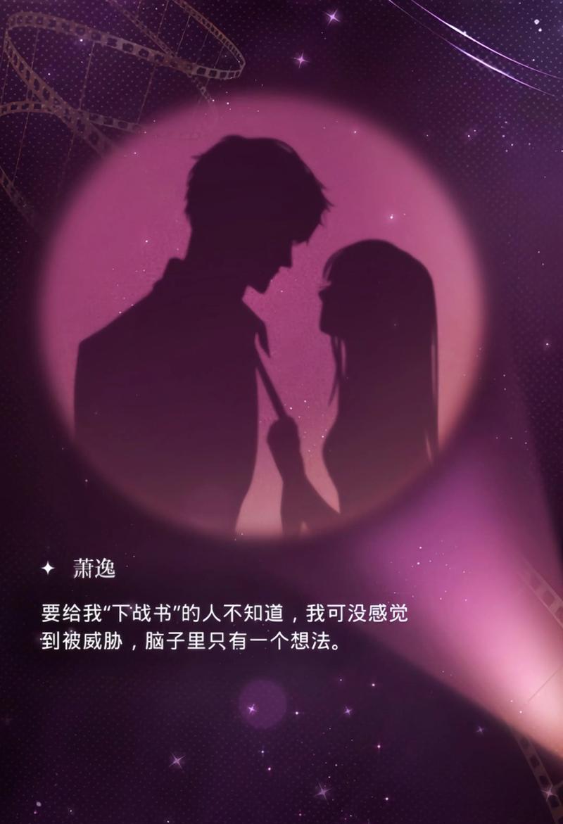 璀璨之夜（探索迷离的夜晚）  第1张