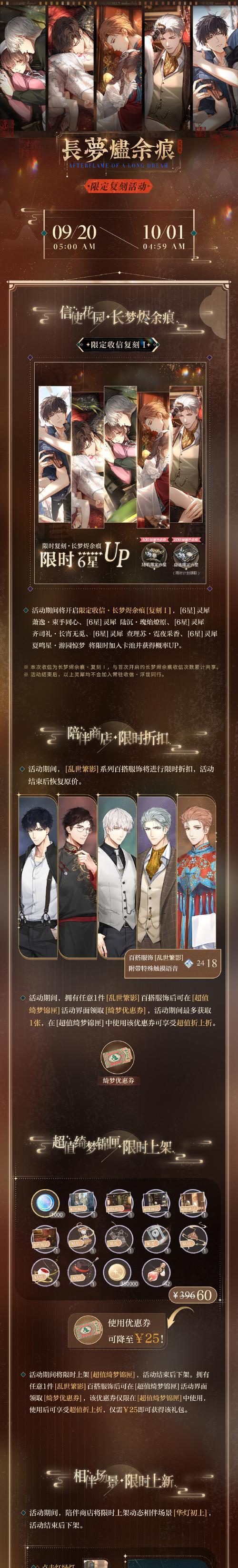 璀璨之夜（探索迷离的夜晚）  第2张