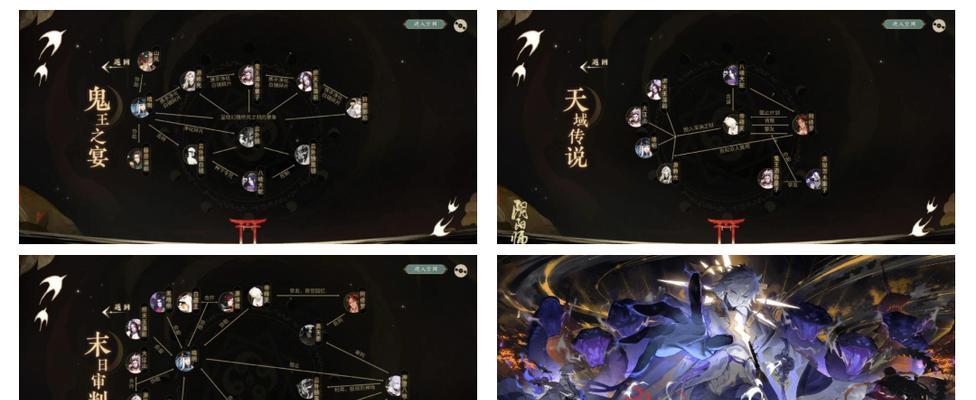阴阳师心境审判玩法是什么？如何快速掌握？  第1张