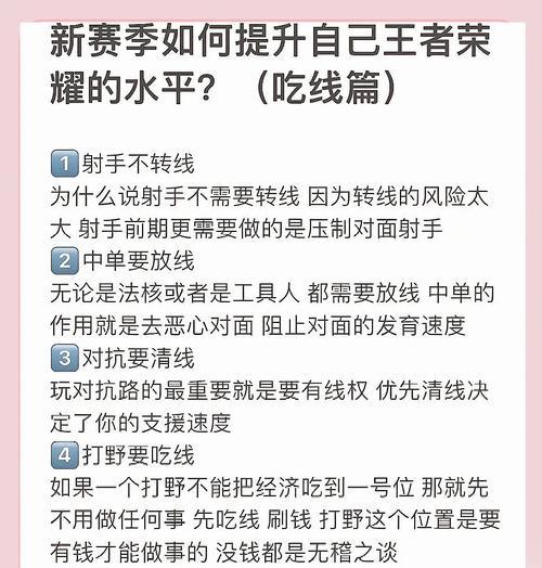 王者荣耀走位训练技巧有哪些？  第1张