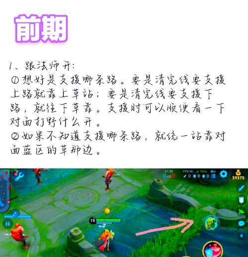 王者荣耀走位训练技巧有哪些？  第2张