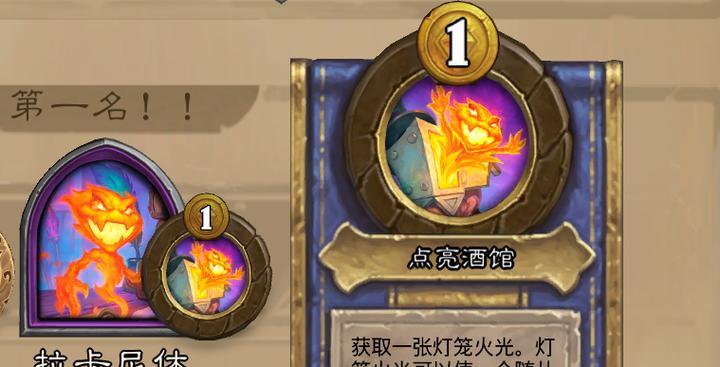 炉石传说机械流玩法指南是什么？  第1张