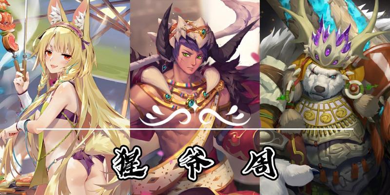 万象物语幻境优先高加值角色排行榜（打造最强战斗阵容）  第3张