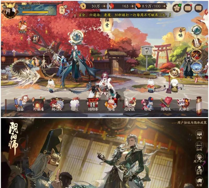 在阴阳师中如何堆叠爆伤？  第3张