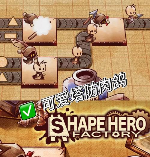《宝库》新手攻略（轻松玩转《宝库》的关键技巧）  第3张