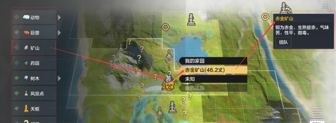 《妄想山海》游戏攻略（如何快速获取经验）  第3张