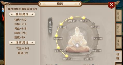 《问道》游戏秘籍（新手指南）  第2张