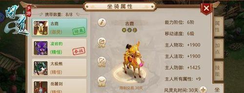 《问道》游戏秘籍（新手指南）  第3张