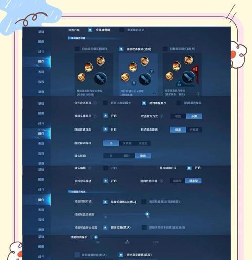 当代练在王者荣耀中需要哪些技巧？  第3张