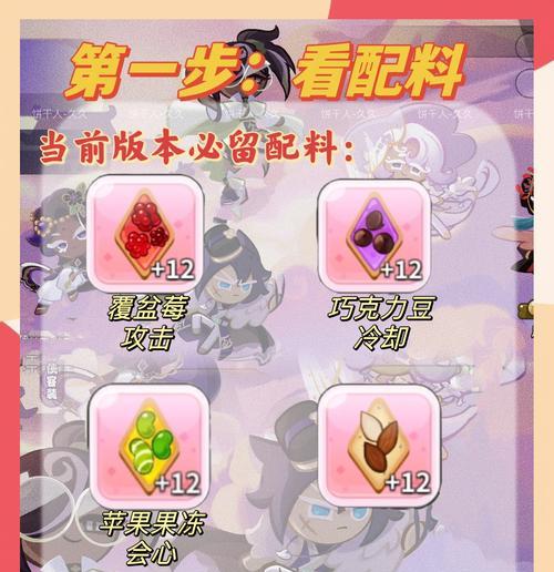 饼干骑士升级需要哪些资源？升级后有哪些变化？  第2张