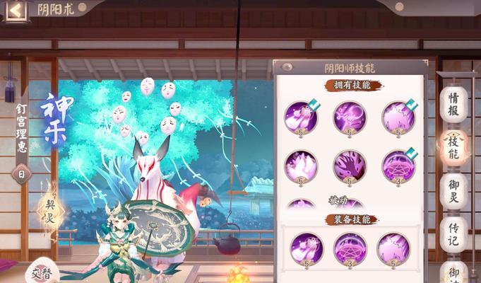 阴阳师音效颜色模式如何切换？有哪些颜色模式可选？  第1张