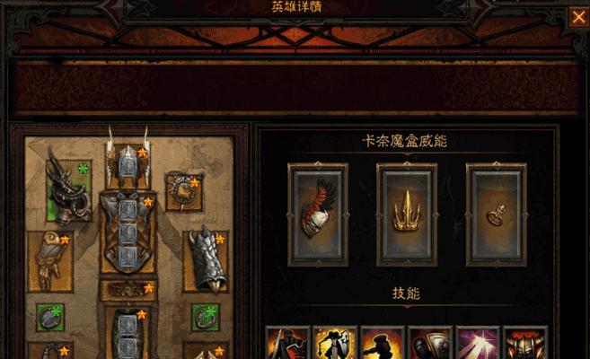 《无尽大冒险圣教军技能搭配指南》（探索最强技能组合）  第3张