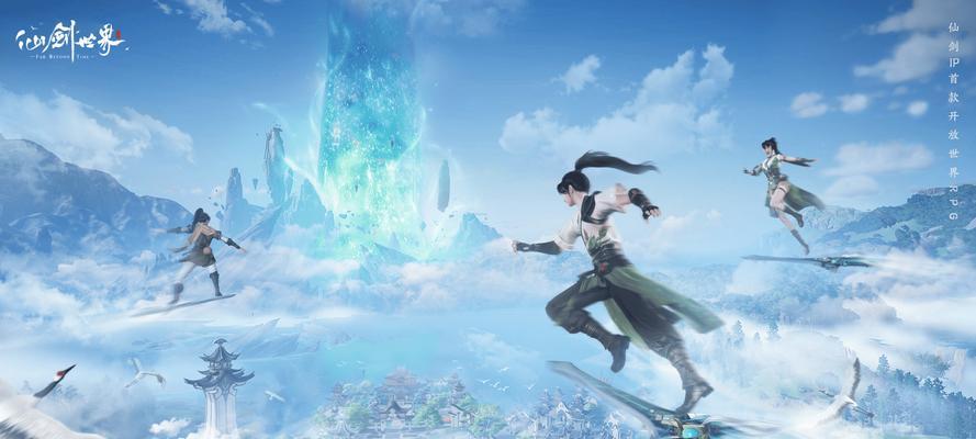 《仙剑奇侠传5》四大主角详解（穿越时空的英雄）  第2张