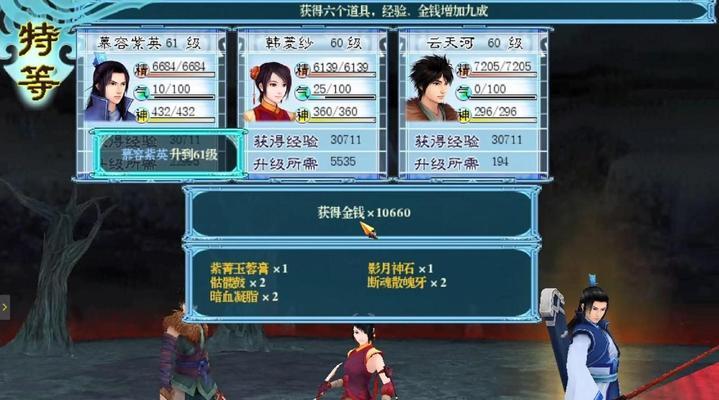 《仙剑奇侠传5》四大主角详解（穿越时空的英雄）  第3张