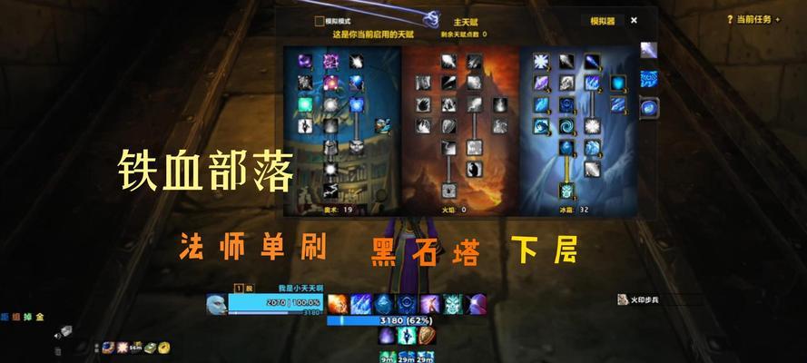电刀塔姆天赋点不了是什么原因？如何解决？  第2张