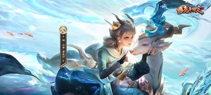 王者荣耀山海巅峰模式如何攻略？有哪些技巧？  第2张
