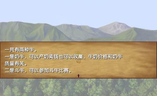 《牛仔物语》游戏新手入门指南（探索西部世界）  第2张