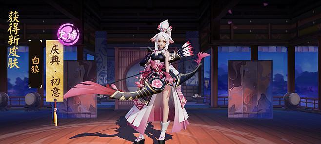 《阴阳师》中如何获得英雄联名英雄？  第3张