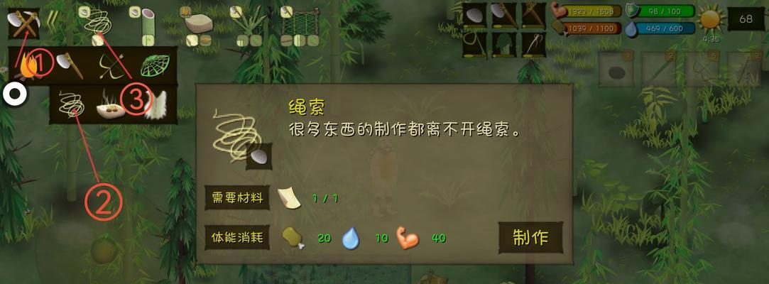 探险游戏中的生存技巧（学会正确采集树皮）  第2张