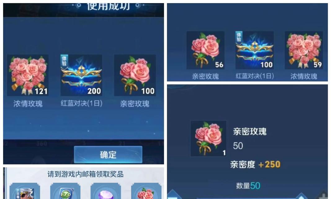 王者荣耀中如何摘取花花？  第3张