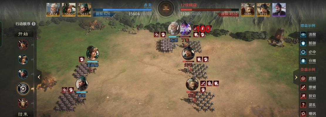 《全民闯天下》游戏武将左慈详解（穿越时空的智者）  第2张