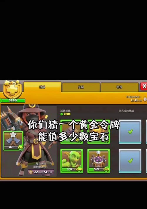 国服部落冲突令牌在哪里找？找到令牌后如何使用？  第1张