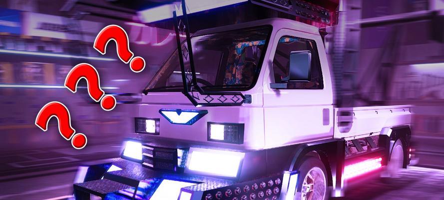 《疯狂漂移赛车》游戏（玩转极速驾驶）  第3张