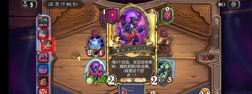 炉石传说赤鳞驯龙者现状如何？  第2张